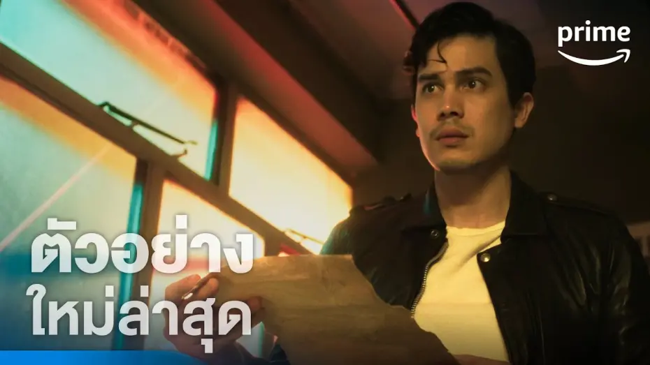 Watch film The Adventures | The Adventures (ผจญภัยล่าขุมทรัพย์หมื่นลี้) - ตัวอย่างอย่างเป็นทางการ | Prime Thailand