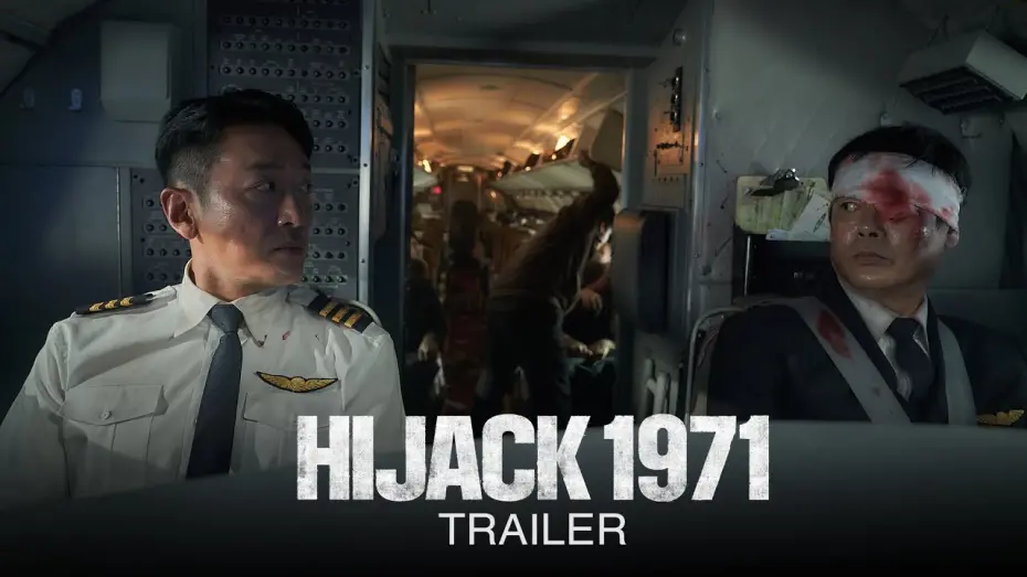 Watch film Hijacking 1971 | Official Trailer [Subtitled]