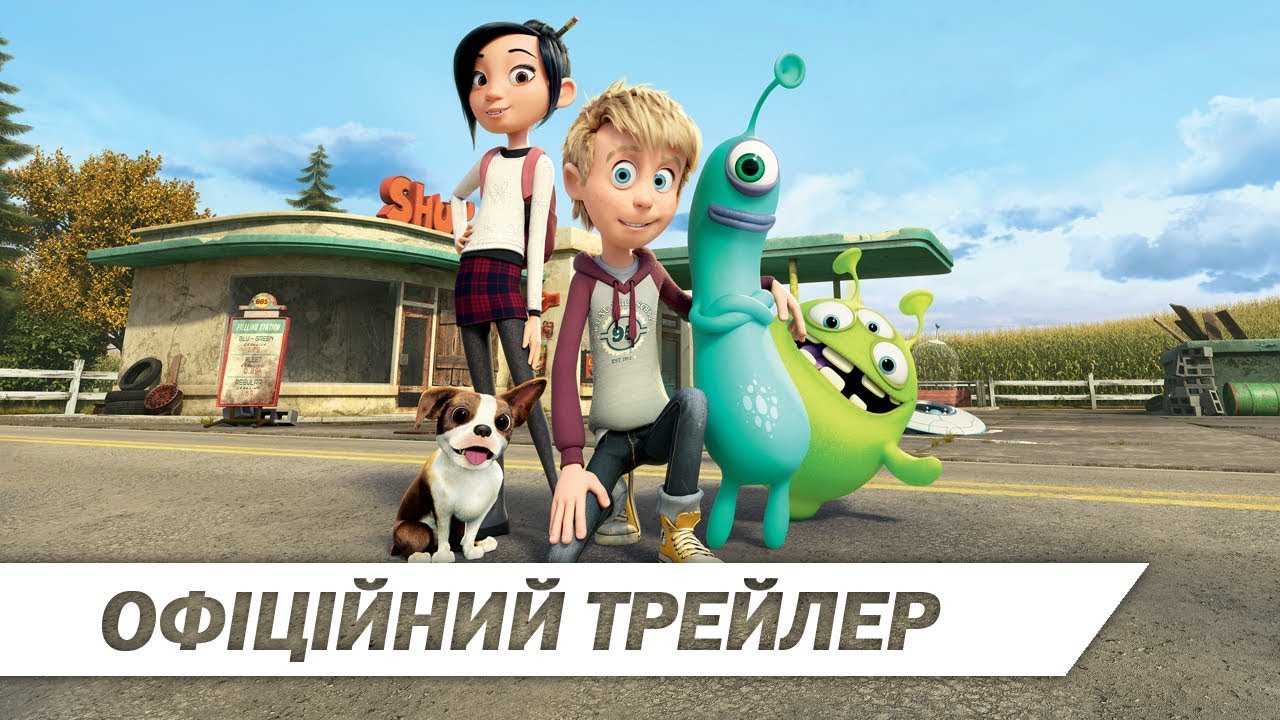 Watch film Luis and the Aliens | Луїс і прибульці | Офіційний український трейлер| HD