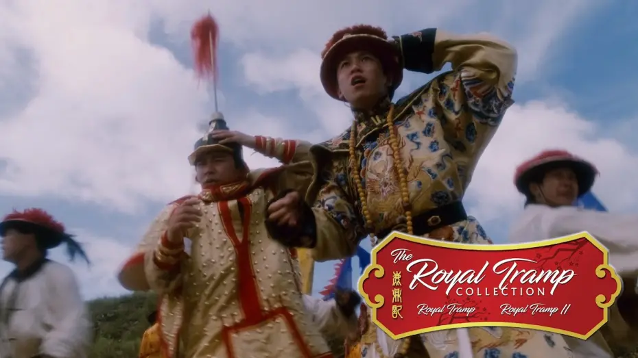 Watch film Royal Tramp 2 | "Protect His Majesty!"