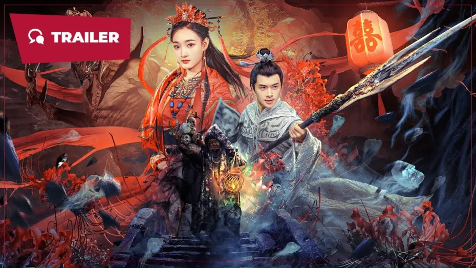 Watch film 孟婆传说 | The Legend of Meng Po (孟婆传说, 2024) || Trailer || New Chinese Movie