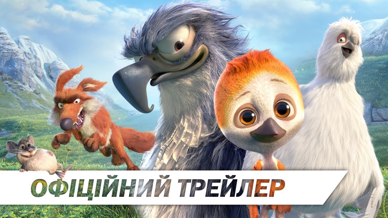 Watch film Ploey: You Never Fly Alone | Пташині пригоди | Офіційний український трейлер | HD