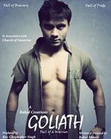 Rahul Massy