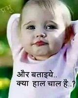 Golu Mewada