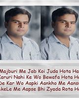 Anmol Gupta