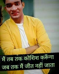 Rajeev kumar