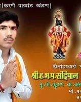sandipan Solankar