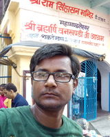 Rajeev kumar singh