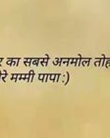 Sachin Yadav Gawli