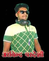 Arvind Pardeshi Singer