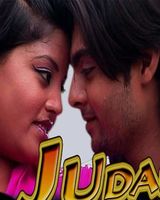 suraj choudhary