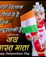 Ajeet Pal