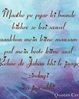 halima saleem