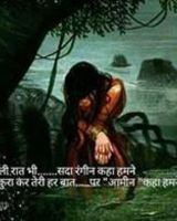 Shalu Jingalia