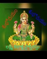 Pulipati Vasu