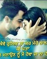 Jass Soni
