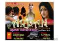 HINDI FILM “ARPAN”