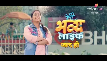 AUDITION FOR UPCOMING TV SERIAL " MERI BHAVYA LIFE "