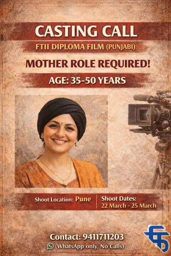 Punjabi Short Film - FTII Pune Diploma Film