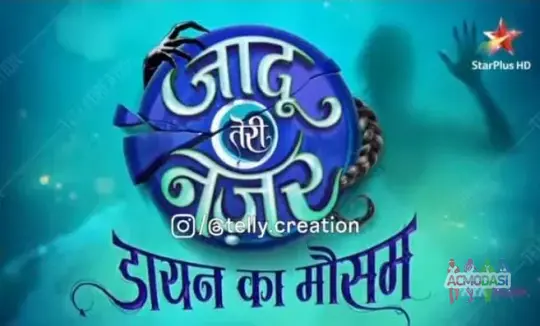 upcoming star plus channel tv serial " JAADU TERI NAZAR - DAAYAN KA MAUSAM " auditions